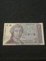 Банкнота Хърватска -11297 