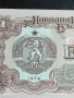 Шест банкноти 1 лев 1974г. НРБ нови в перфектно състояние за КОЛЕКЦИОНЕРИ 50726, снимка 10
