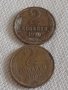 Две монети 2 копейки 1988/70г. СССР стари редки за КОЛЕКЦИОНЕРИ 39130
