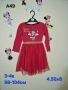 детски дрехи , снимка 15
