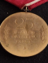 Колекционерски медал от соца 25г. НАРОДНА ВЛАСТ перфектен - 77761, снимка 6