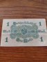 Стара банкнота - Германия - 1914 година - 23635, снимка 5