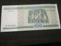 Банкнота Беларус - 12032, снимка 4