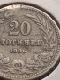 Монета 20 стотинки 1906г. Съединението прави силата за КОЛЕКЦИОНЕРИ 25045, снимка 4