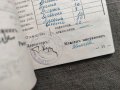 Продавам стар документ Ученическа книжка 1939/40 гр. Базарджик, Добрич, Добруджа, снимка 5