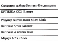 Пълен комплект - охладител за бира Kontakt 40 с 2 крана - ново, снимка 2