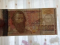 10000 лева 1996 година, снимка 5