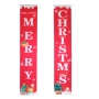 6125 Висящ коледен банер украса за врата Merry Christmas, 175x30cm, снимка 2