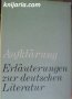 Erläuterungen zur deutschen Literatur: Aufklärung, снимка 1 - Чуждоезиково обучение, речници - 38655171