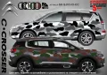 Alfa Romeo Stelvio SK-SJV3-AR-ST Кaмуфлаж Офроуд Джип Пикап Лодка Camouflage Off-Road стикери, снимка 4