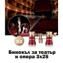Луксозен театрален бинокъл с дръжка за театър опера концерти балет подарък с увеличение 3×25, снимка 1