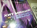 ХИТ МАНИЯ 2001 ORIGINAL TAPE 1805231755, снимка 9