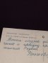 Две стари картички от соца БЛАГОЕВГРАД, СМОЛЯН новият център за КОЛЕКЦИОНЕРИ 41655, снимка 5