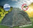 Палатка за къмпинг, Четириместна палатка с комарник, снимка 5