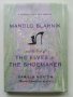 The Elves and  the Shoemaker - Manolo Blahnik - 2011г., снимка 1
