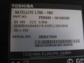 Продавам  лаптоп  Toshiba L750-1nv- на части , снимка 3