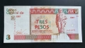 Куба. 1 и 3 конвертируемо песо  2006, 2016 г. CUC., снимка 2