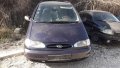 Ford Galaxy 2.3 16 V на части, снимка 4