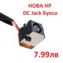 Нова DC JACK Букса с кабел за HP Probook 4520s 4520S 4525 4525S 4720 4720S 4725 PJ528 599807-001, снимка 3
