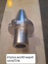 Продавам нови и напълно реновирани фрезови втулки и дорници ISO 50, снимка 3