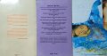 Секс и билки / Какво не знаем за секса / Сексуална хармония. 1991 г.-1993 г. , снимка 2