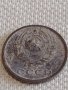 Две монети 2 копейки 1970г. / 10 копейки 1984г. СССР стари редки за КОЛЕКЦИОНЕРИ 37735, снимка 4