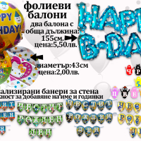 Картонени торти и парти артикули за момчета-авторски дизайн,фотопечат, снимка 14 - Подаръци за рожден ден - 44866479