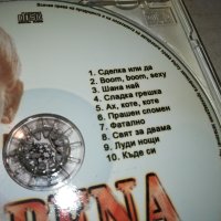 ALBENA ORIGINAL CD 3012231907, снимка 17 - CD дискове - 43596409