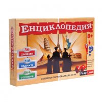 Игра Енциклопедия, снимка 1 - Образователни игри - 28480809