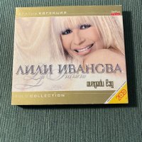 Лили Иванова, снимка 2 - CD дискове - 43610725
