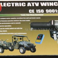 Електрическа въжена лебедка за АТV и лодки 12 V 3000 LB winch 230.00 лв., снимка 4 - Аксесоари и консумативи - 32928081