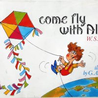 Come fly with Alex(17.6.1), снимка 1 - Детски книжки - 43194069