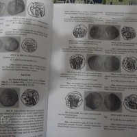 Книга- Монети на фамилията Палеолози - проф. д. и. н. К. Дочев , снимка 3 - Специализирана литература - 27398708