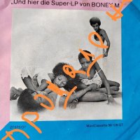 Boney M - редки издания от 80-те, снимка 4 - Грамофонни плочи - 42703414