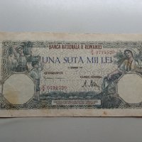 100 000 леи 1946 Румъния, снимка 1 - Нумизматика и бонистика - 43119406