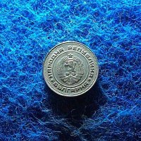 10 стотинки 1974, снимка 1 - Нумизматика и бонистика - 40516232