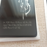Poco X5 pro 5G / F5 стъкло , снимка 2 - Резервни части за телефони - 44891300