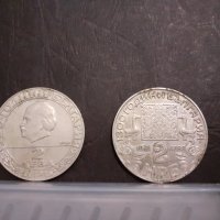 Възпоменателни соц монети, снимка 3 - Нумизматика и бонистика - 37331468