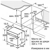 ••НОВО•• HSG77584B1 | Серия 8 – Комбинирана фурна с пара, снимка 6 - Печки, фурни - 39334087