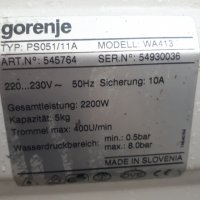 Продавам на части пералня Gorenje WA 413, снимка 8 - Перални - 35112914