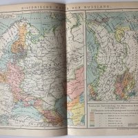 Стара немска историческа карта на Русия, снимка 1 - Антикварни и старинни предмети - 34942287
