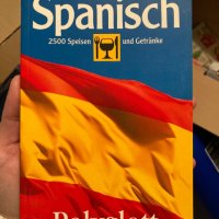 Книги и учебници на испански , снимка 2 - Чуждоезиково обучение, речници - 40739589