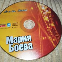 МАРИЯ БОЕВА ЦД НОВО ЦД 0502241040, снимка 4 - CD дискове - 44140046