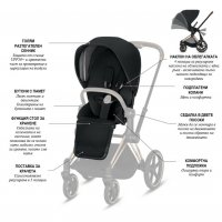 Количка Cybex PRIAM Butterfly пълен комплект , снимка 9 - Детски колички - 32305030