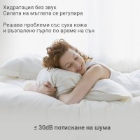 Арома овлажнител за въздух Zenet 5L с ФИКСИРАНА Цена 10 лева за доставка, снимка 6 - Климатици - 38619597