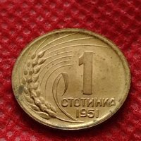 Монета 1 стотинка 1951г. от соца много красива за колекция декорация - 24858, снимка 1 - Нумизматика и бонистика - 35216862