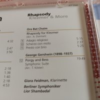GIORA FEIDMAN, снимка 6 - CD дискове - 43039002