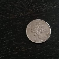 Монета - Хонг Конг - 1 долар | 1997г., снимка 2 - Нумизматика и бонистика - 28209944