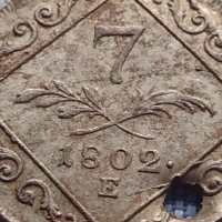 Сребърна монета 7 кройцера 1802г. Франц втори Алба Юлия Свещена Римска Империя 13632, снимка 2 - Нумизматика и бонистика - 42967827
