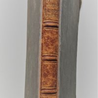 Руско-български речник 1885, първо издание, снимка 5 - Чуждоезиково обучение, речници - 37049226